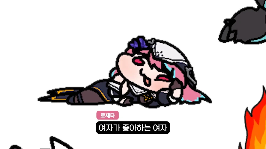 유튜브) ??? : 갈 데까지 갔다 로제타. 죽을 준비 해라._28.webp