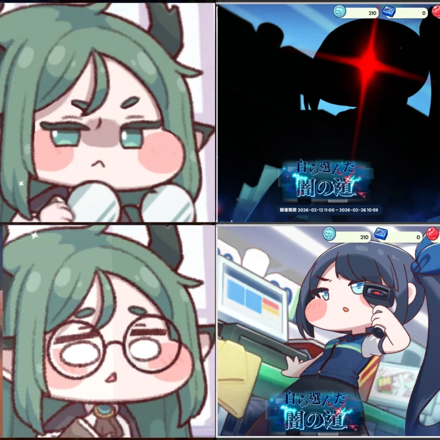 트릭컬) 안경 쓰는 제이드 시리즈_5.webp