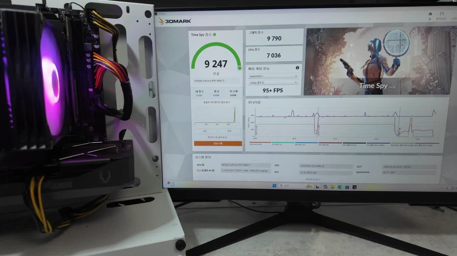 컴부품값이 비싸면 눈을 낮춰람마_5.webp