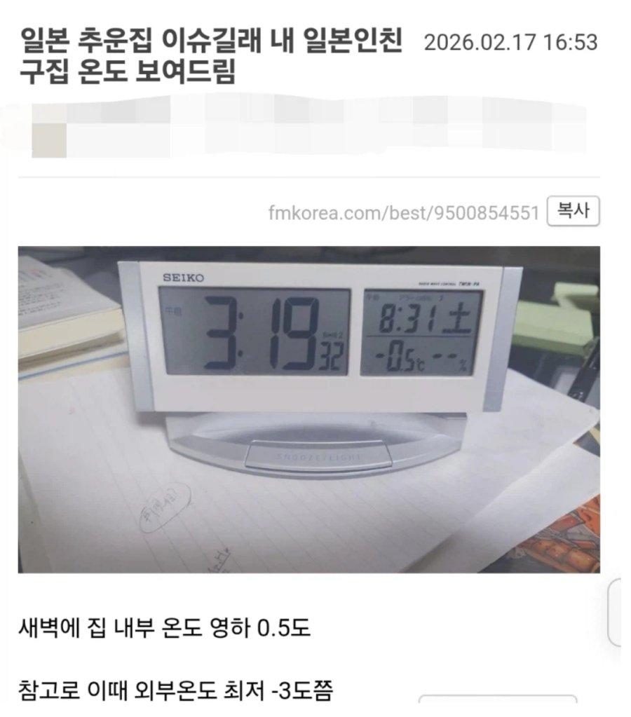 일본놈들 알고보면 불쌍함