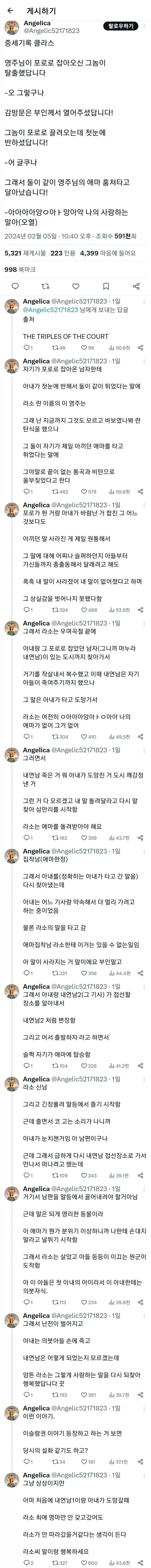 중세 유럽에서 명마의 가치를 보여주는 일화.jpg_1.webp