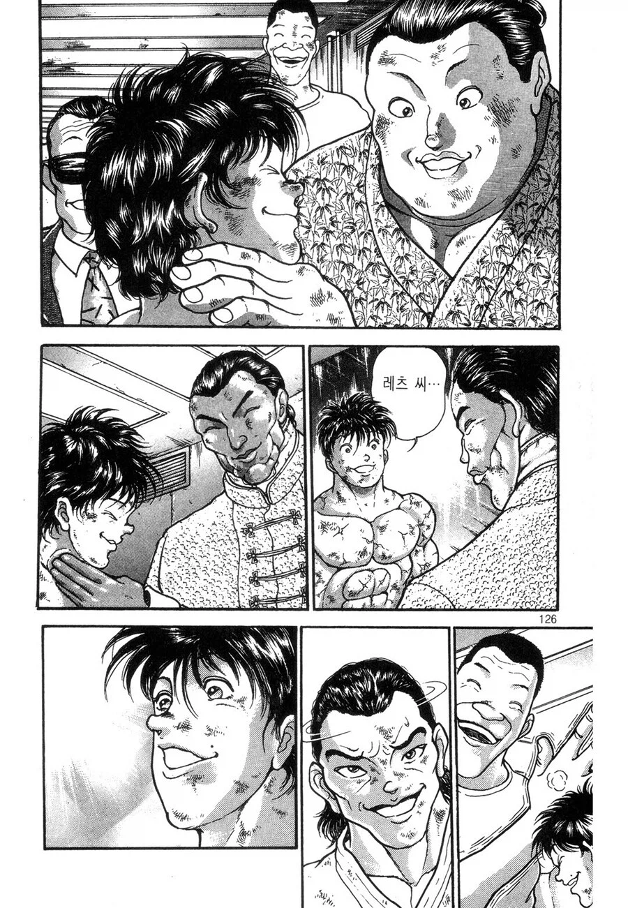 소년만화 1부 결말 레전드.manhwa_25.webp