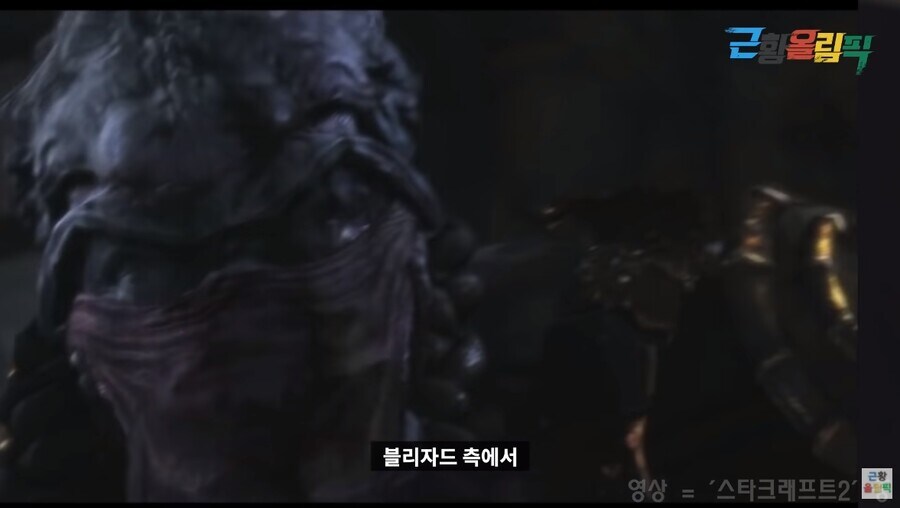 블리자드도 인정했던 제라툴_14.jpg