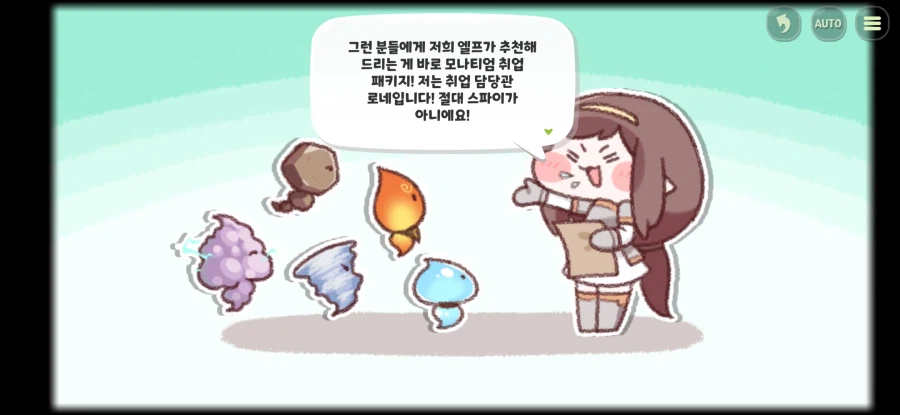 트릭컬) 스피키 밈 노 젖는 게 끝나지 않는 이유_48.webp