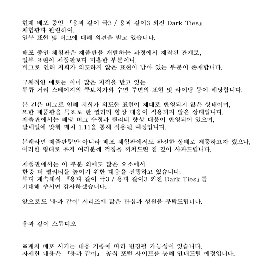 ?? : 용극3이 마지막 