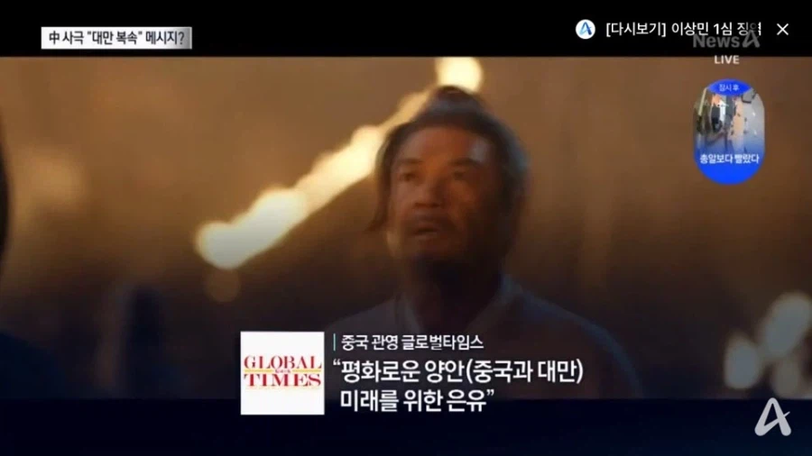 중국 공산당이 팍팍 밀어주는듯한 중국 드라마 근황_4.webp