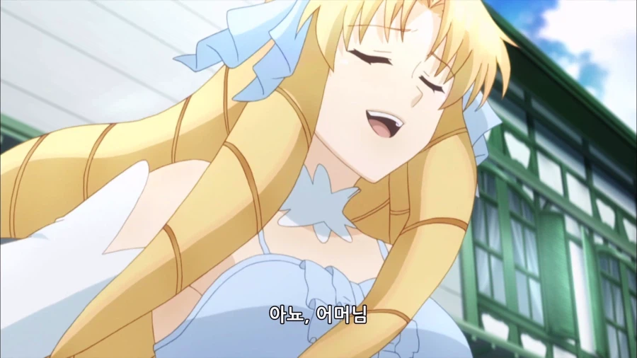 프리즈마 이리야) 죄 많은 남자_8.webp