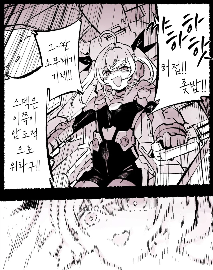 강화 MSGK병_1.webp