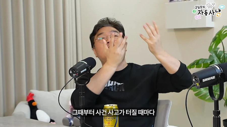 유튜브) 한국에 지옥의 BM을 도입할뻔한 김실장_44.webp