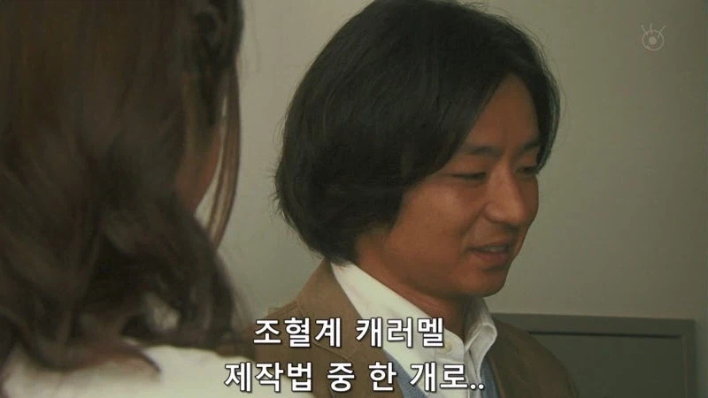 잠입수사하는 여자형사는 얼굴만 반반하면 되는거 아님?_17.webp