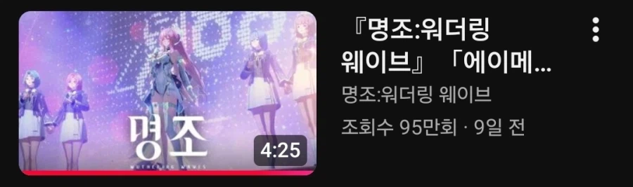 명조) 이야 진짜 역대급이긴 하다