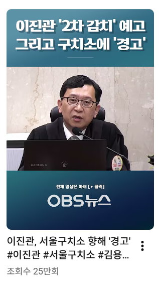 정성호가 일을 안하니 이진관판사가 직접합니다