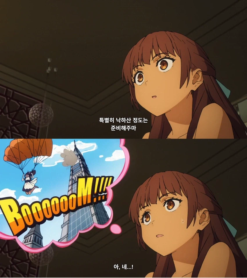 페이트)길가가 티네 이뻐하는건 누가 분석해둔게 있음_28.webp