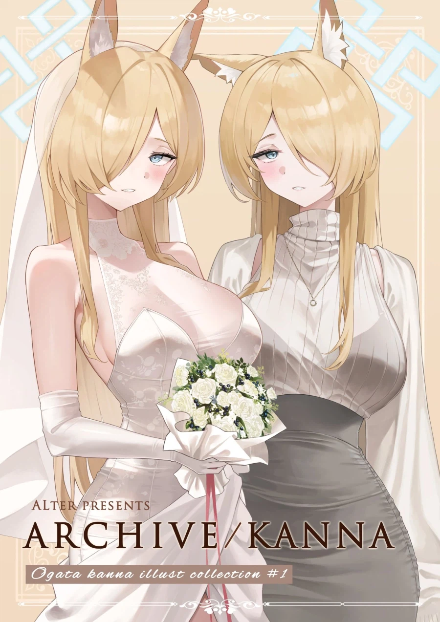 블루아카)모닝글 간나.jpg_2.webp