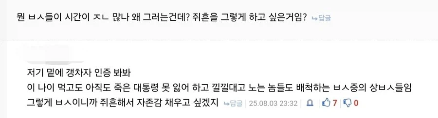 트릭컬) 우리게임 도와주세요!!! ☆☆☆☆현재상황☆☆☆☆ _5.webp