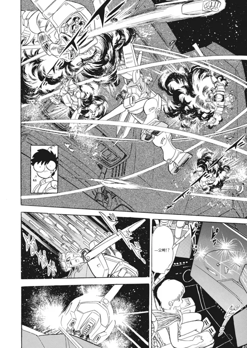 아무로가 뉴건담 늦는다고 징징 거리면 안됬던 이유_4.webp