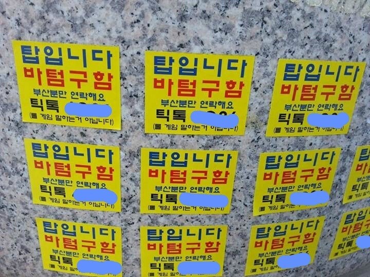 게이 구별법_2.jpg