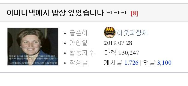 엄마한테 왜 자꾸 그러냐