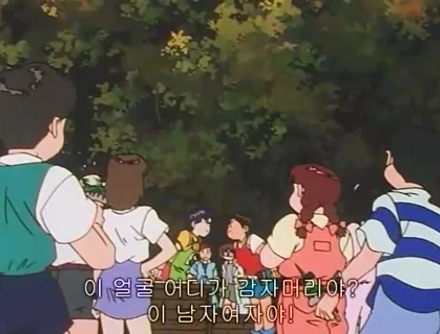 무적 캡틴 사우루스 (고자우라) 국내 미방영 에피소드_154.webp