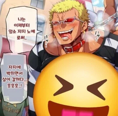 유게에서 유명해지고 싶어?_6.webp