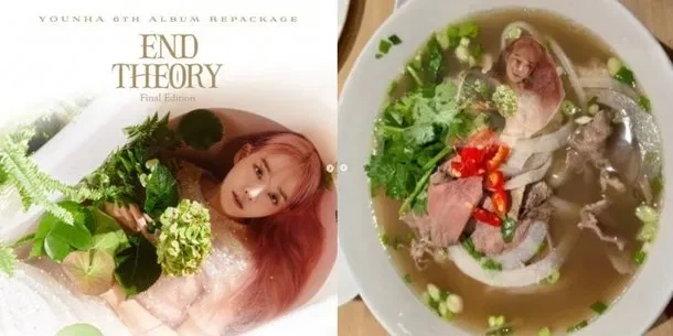 쌀국수 표절썰의 윤하 근황