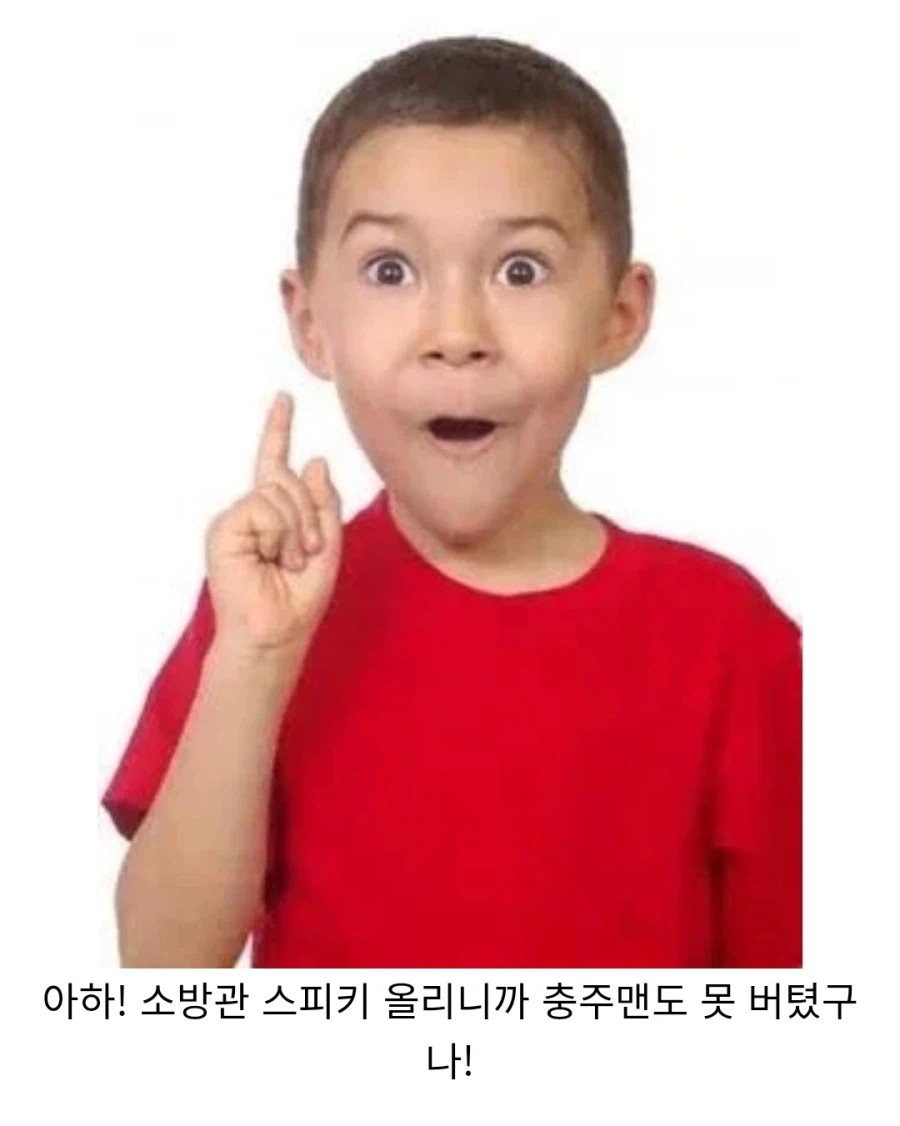 시기상 틀린 말은 아닌데 ㅋㅋㅋㅋ_2.webp