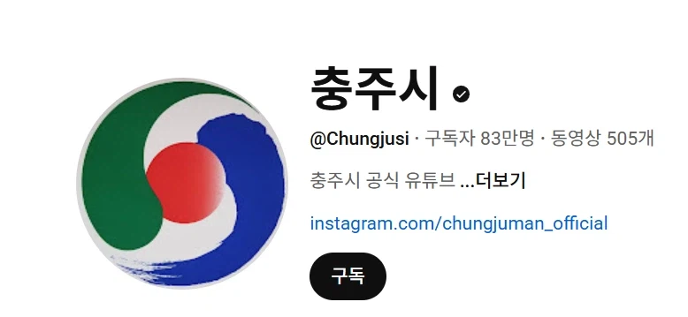 11시간 전 구독작 86.1만 유튜브 채널 근황_2.webp