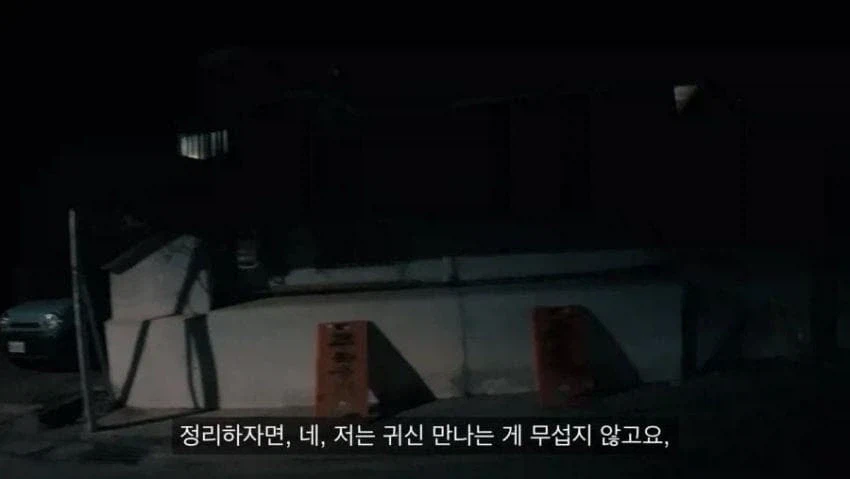 서울 새벽 3시 길거리가 위험한 이유.jpg