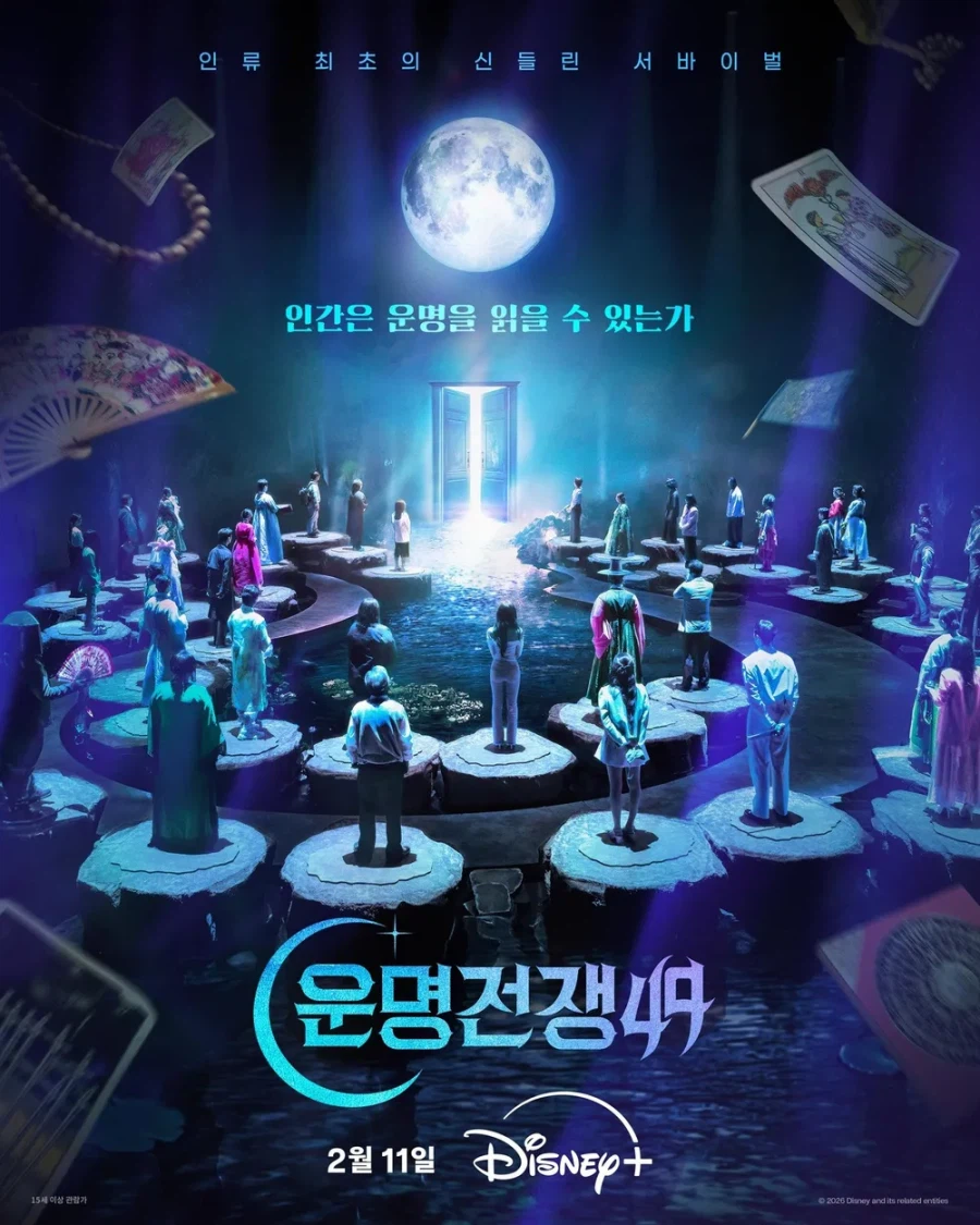 예상대로 여론 대폭발 중인 박나래 신규 예능