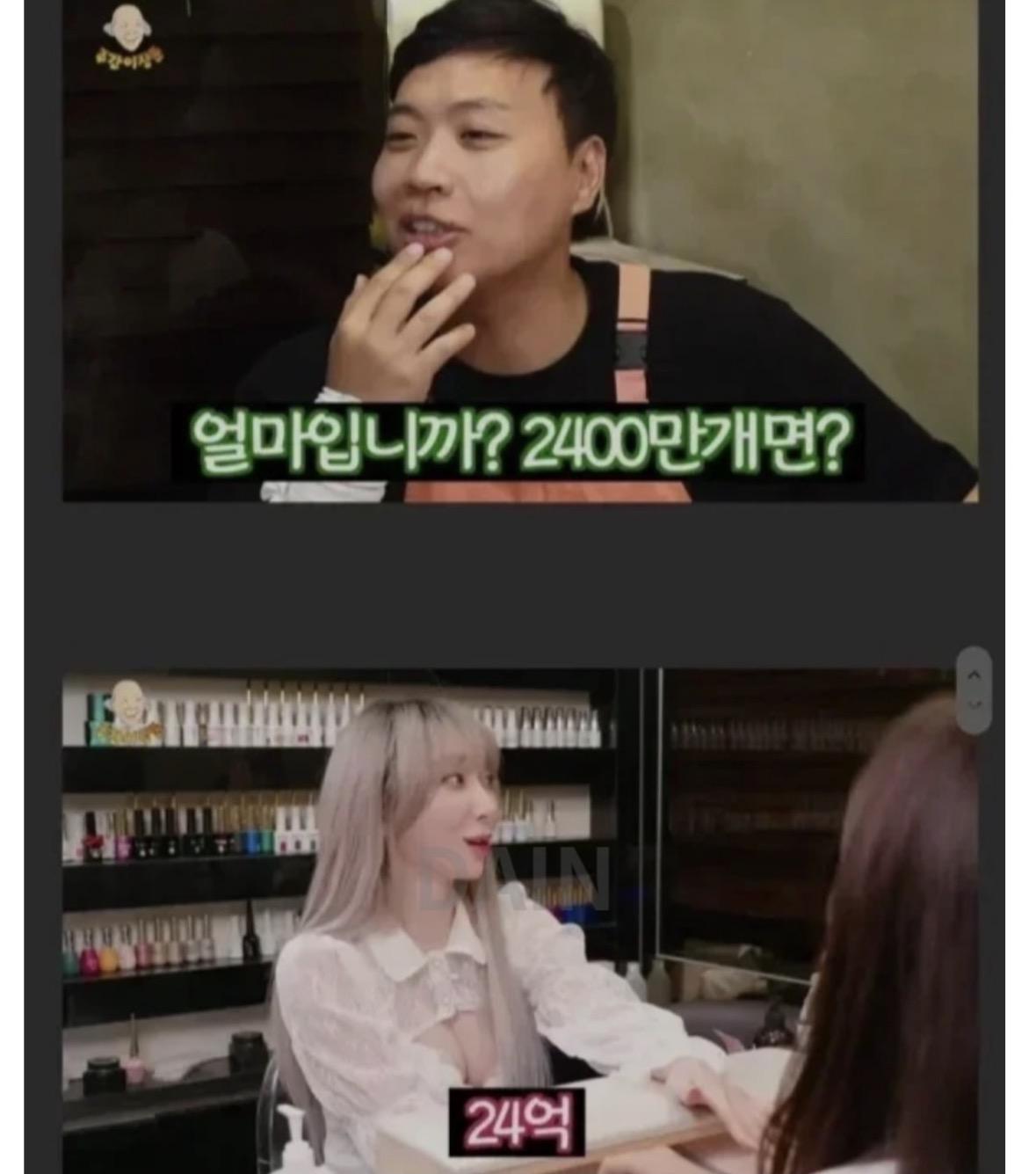 클릭하시면 원본 이미지를 보실 수 있습니다.