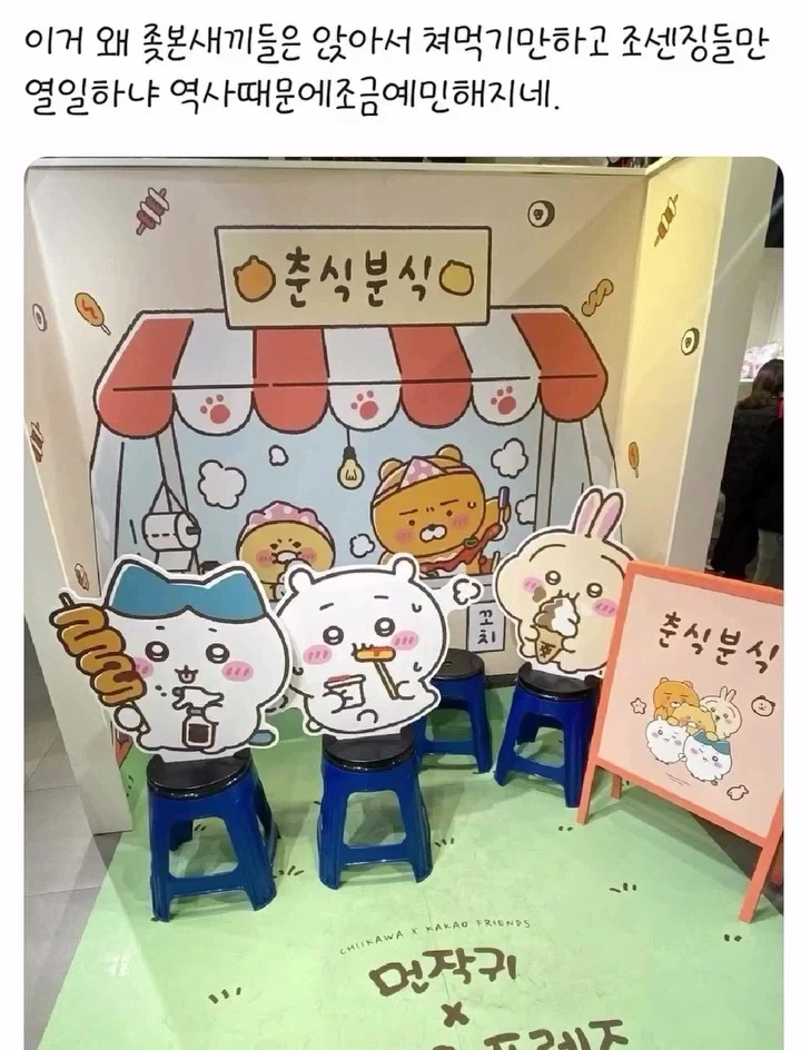 엔화를 벌어오고 있는 영웅호걸들.jpg