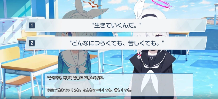 블루아카) 일섭스포] 이번에도 한번 더 강조하는것_2.webp