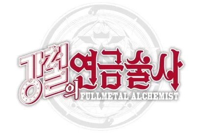 아 맞다 이번달도 야짤 커미션 넣었음