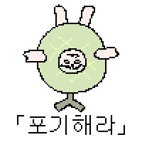 트릭컬) ???: 우리 에다는 살고 싶지 않은 걸까?_2.png