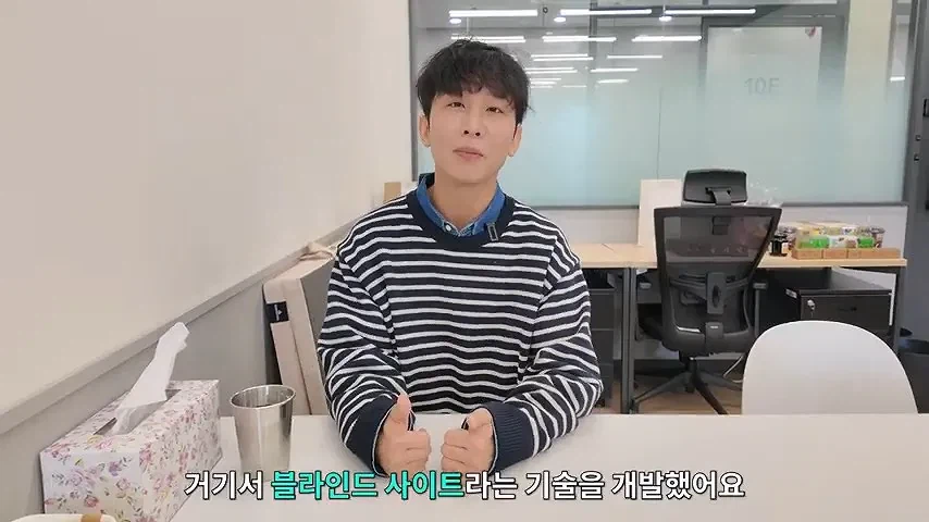 뉴럴링크 임상실험 신청한 시각장애인 유튜버 원샷한솔_2.webp