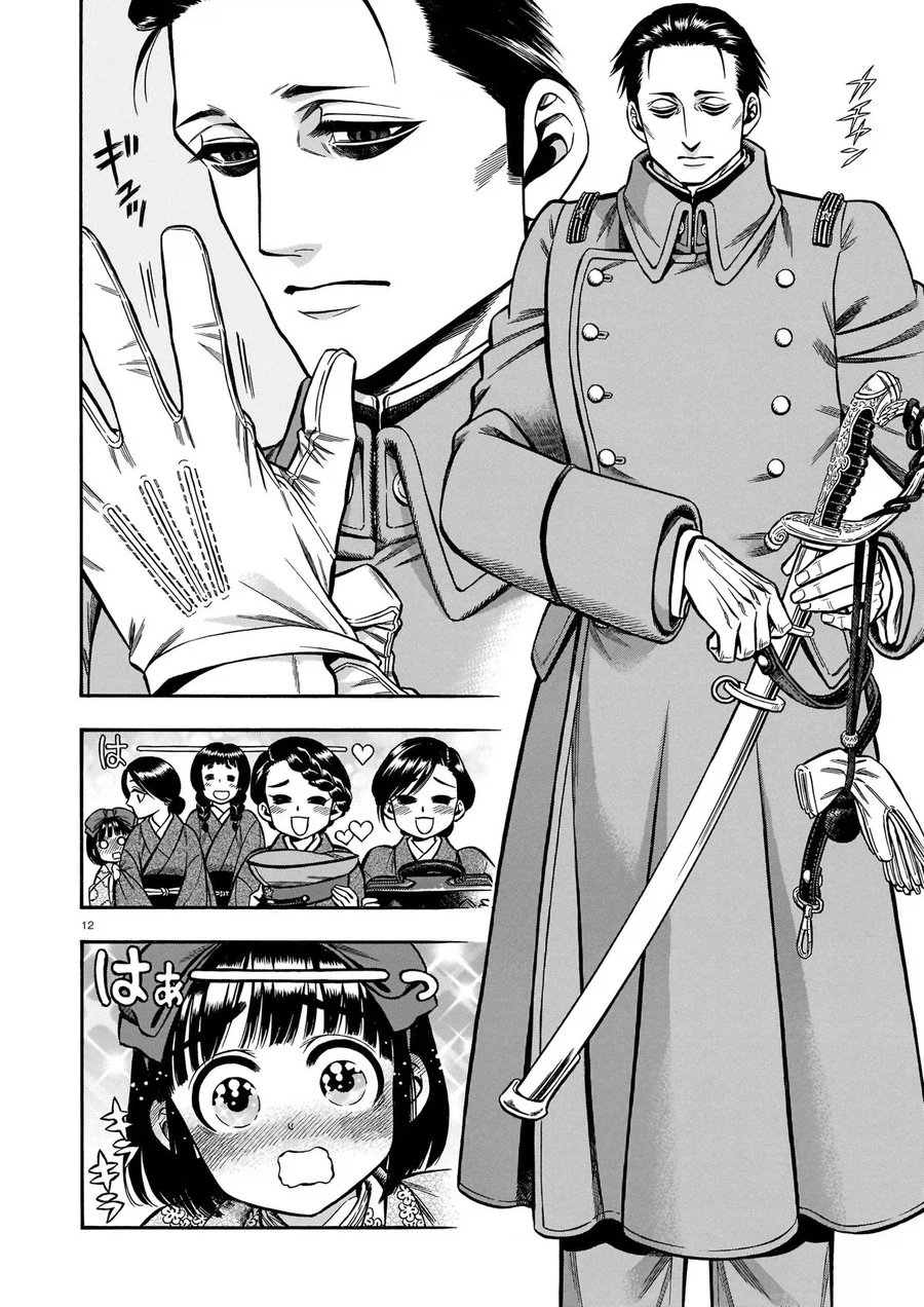 일본 오덕계의 다이쇼로망을 곱게 보기 힘든 이유_7.webp