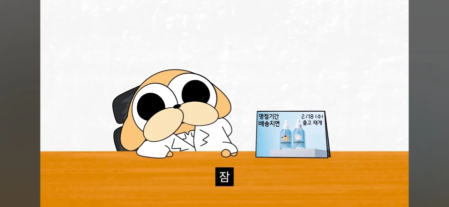 연휴가 연휴가 아니신 분들을 위한_7.webp