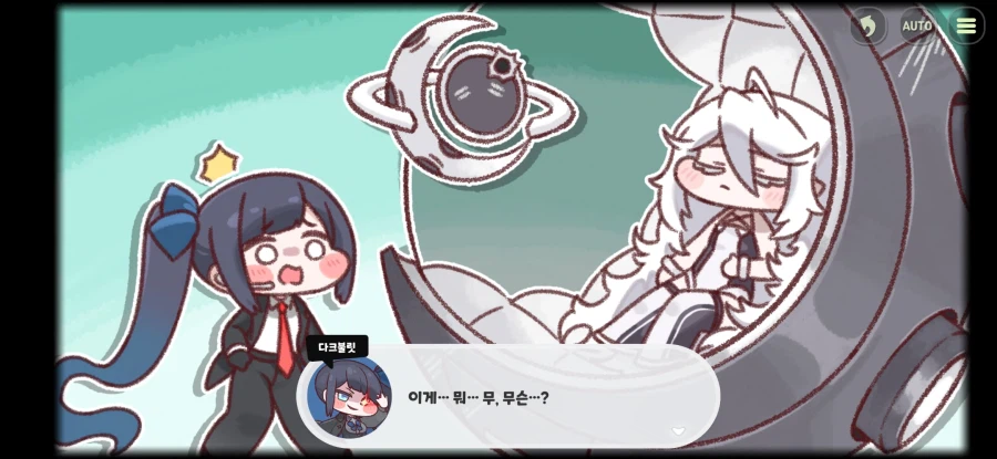 트릭컬) 스피키 밈 노 젖는 게 끝나지 않는 이유_89.webp