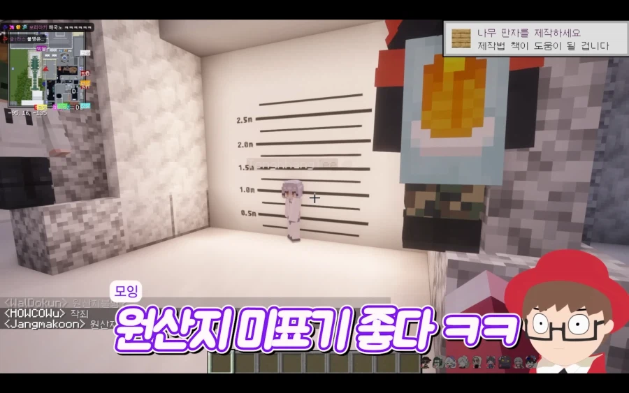 스트리머 죄목 레전드_3.webp