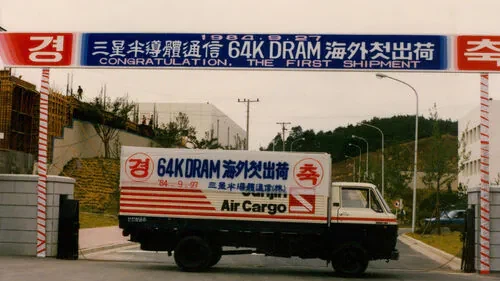 주가 나락갔던 삼성전자가 HBM4에 목숨 걸었다는 증거 ㄷㄷㄷ_5.webp