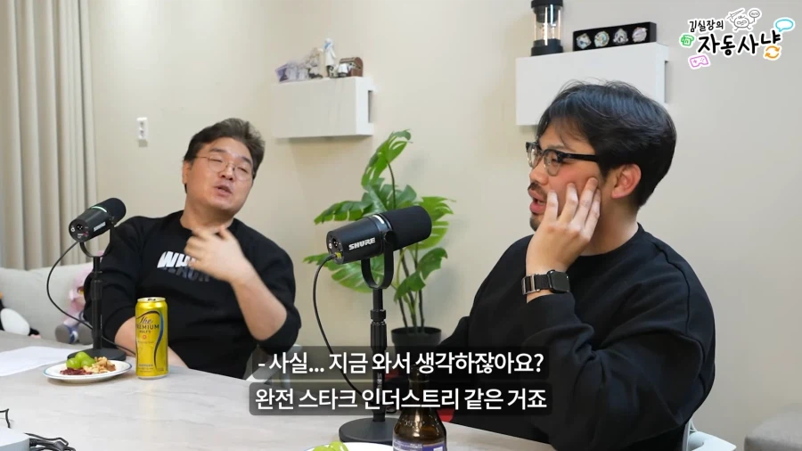 유튜브) 한국에 지옥의 BM을 도입할뻔한 김실장_50.webp