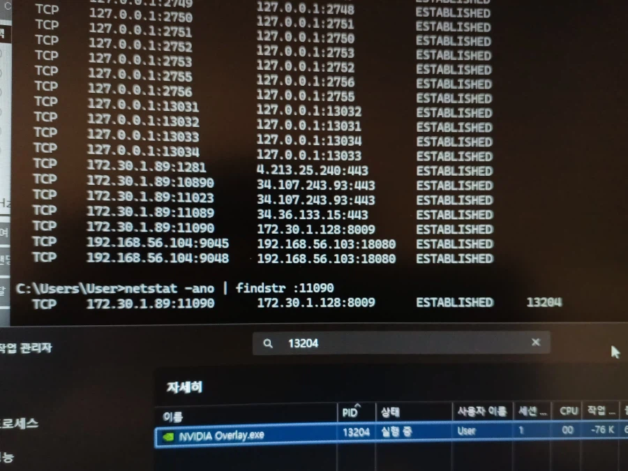 올레 tv 질문이요