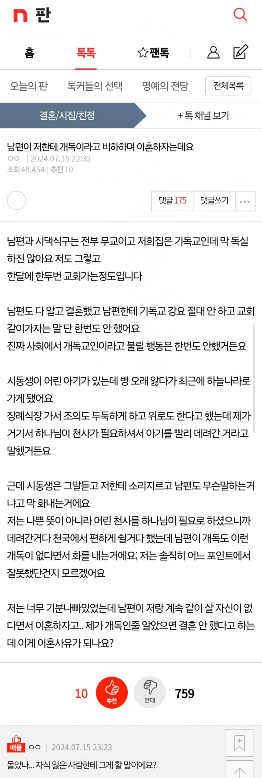 클릭하시면 원본 이미지를 보실 수 있습니다.