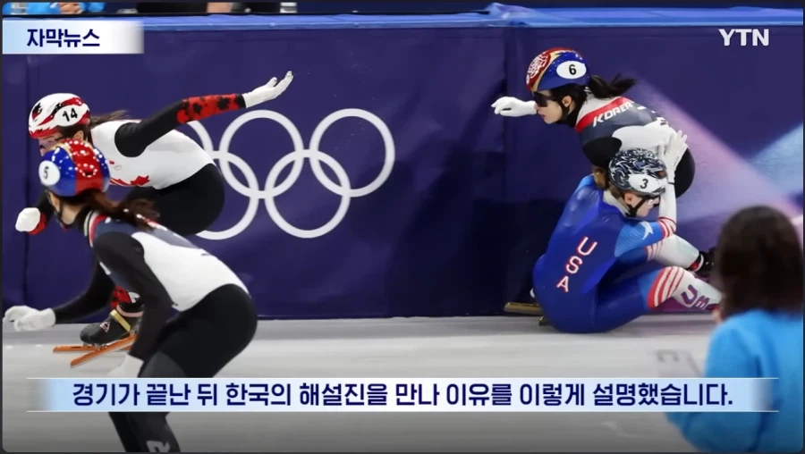 올립픽) 쇼트트랙 김길리 선수 스토더드 충돌 사건_3.webp