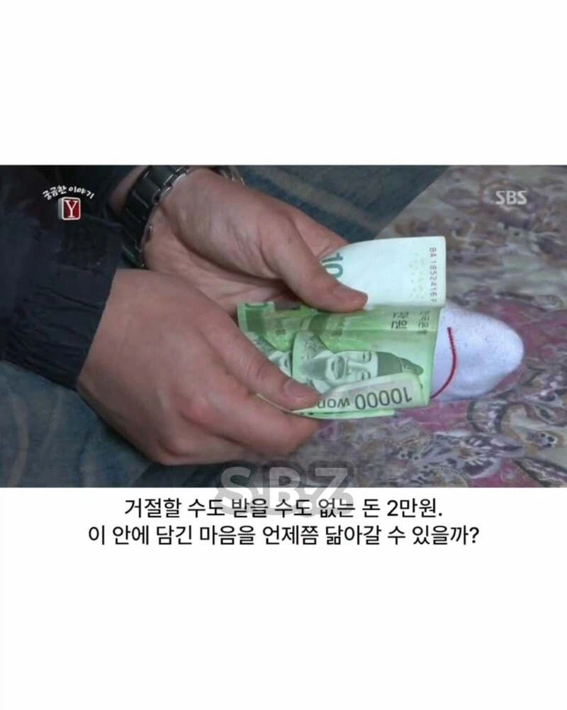 기초 수급자 할머니_17.webp