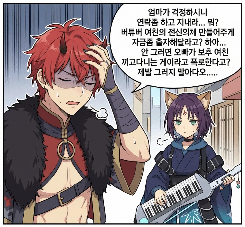 초카구야)스포)이 만화에서 진짜 대단한건_1.webp