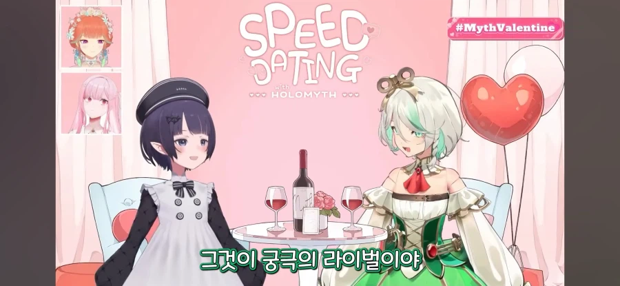 버튜버)단어의 의미를 재정립하는 이나와 시시_8.webp