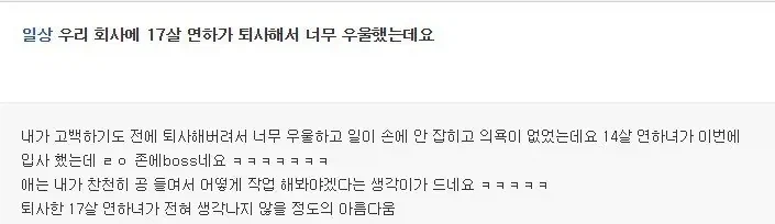 걸어다니는 퇴사사유