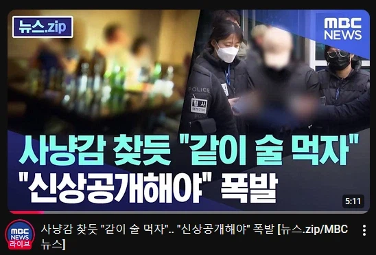 이번에 한국에서 희대의 사이코 살인마 탄생했네._2.webp