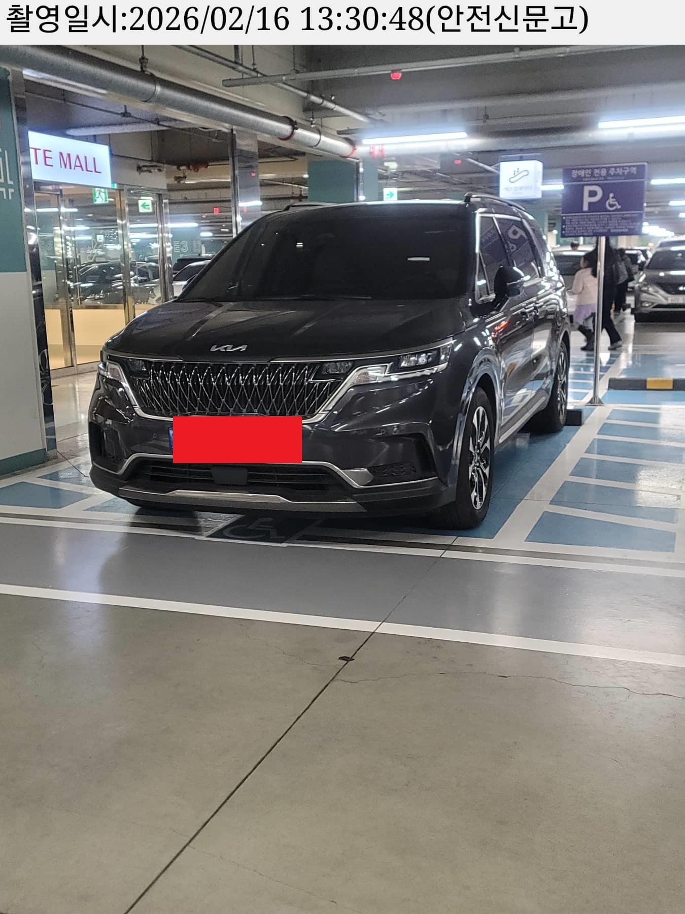 국가유공자 명문가.